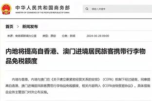 罗体：马扎里赛前说错克瓦拉茨赫利亚的名字，新闻官建议用简称